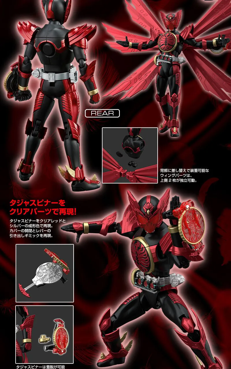 KAMEN RIDER - Figure-Rise STD - Ooo Tajadoru Combo - Model Kit